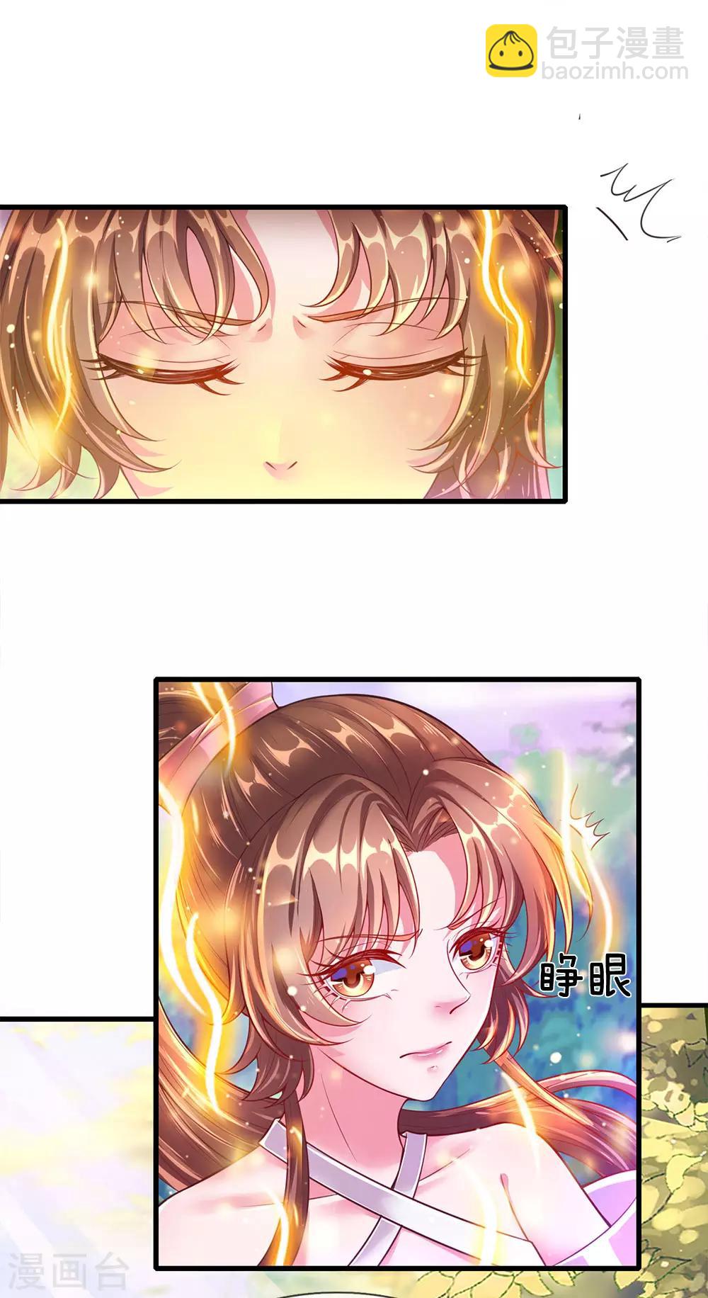 第76话 冲破钉魂玄铁-第80话