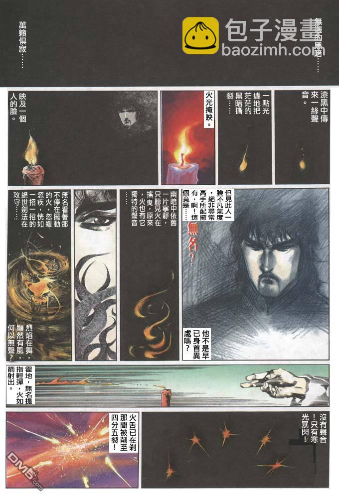 第100卷-第100话