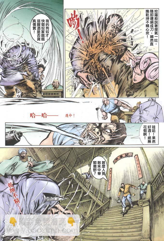 第100卷-第100话