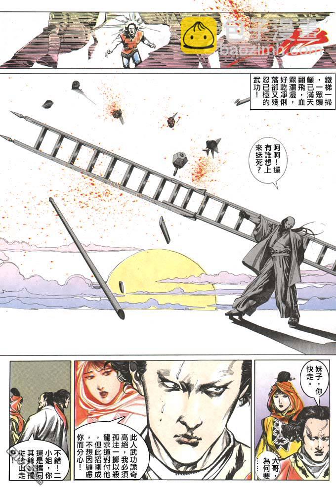第100卷-第100话