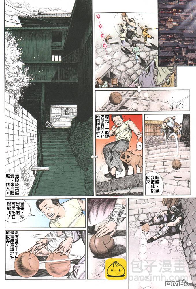 第104卷-第104话