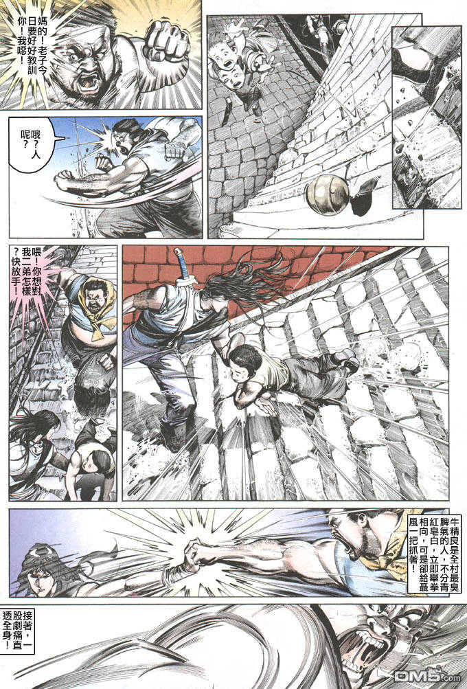 第104卷-第104话
