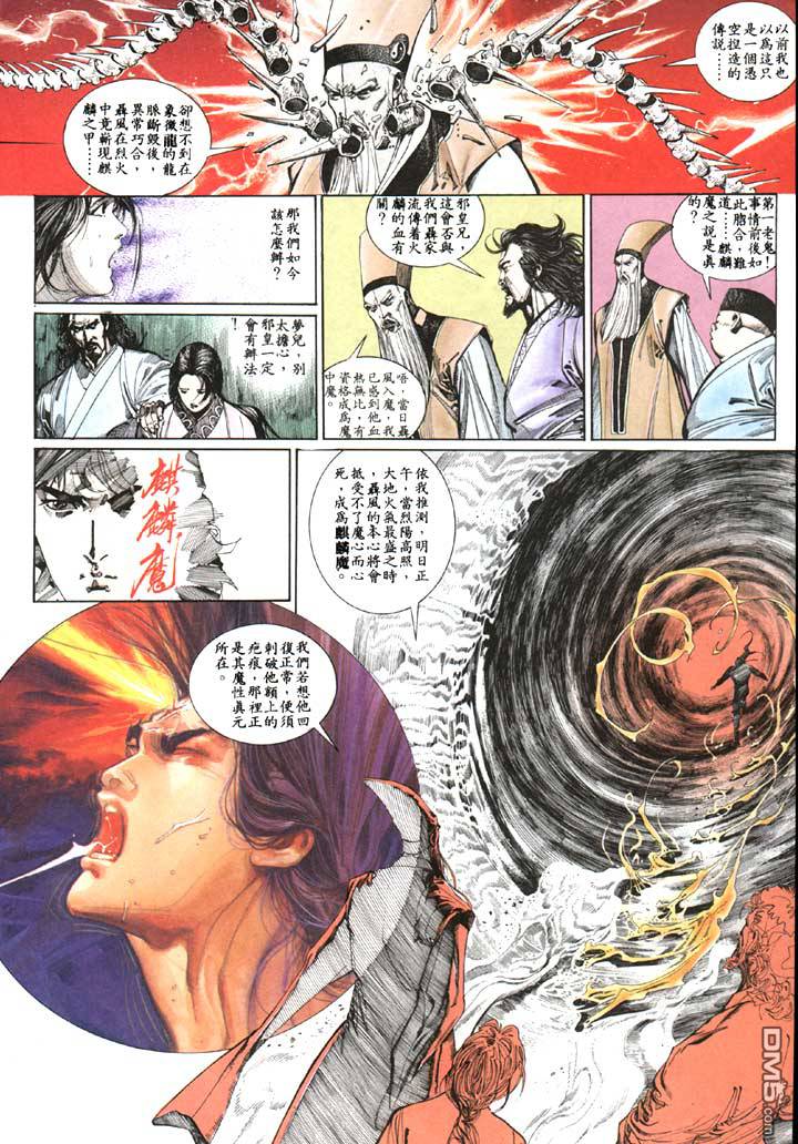 第110卷-第110话