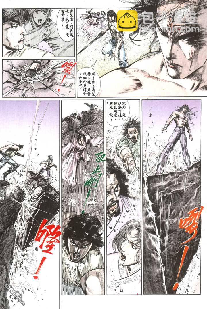 第114卷-第114话