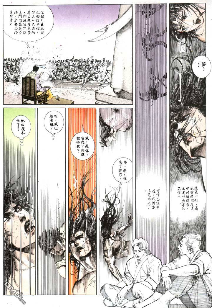 第114卷-第114话