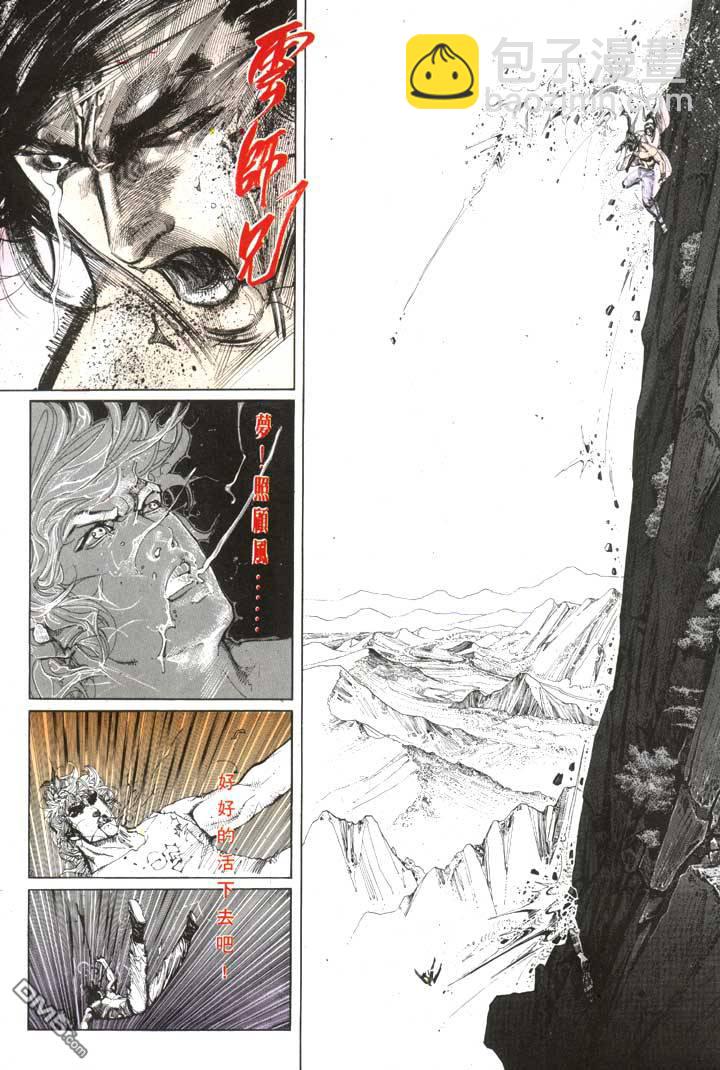第114卷-第114话