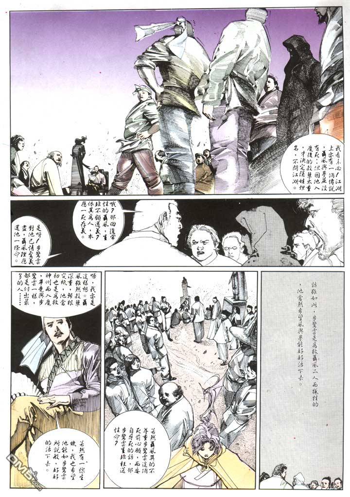 第114卷-第114话