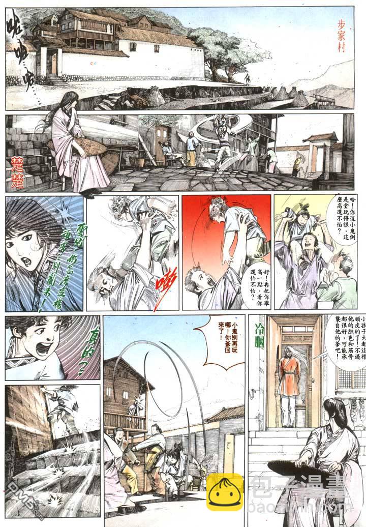 第114卷-第114话