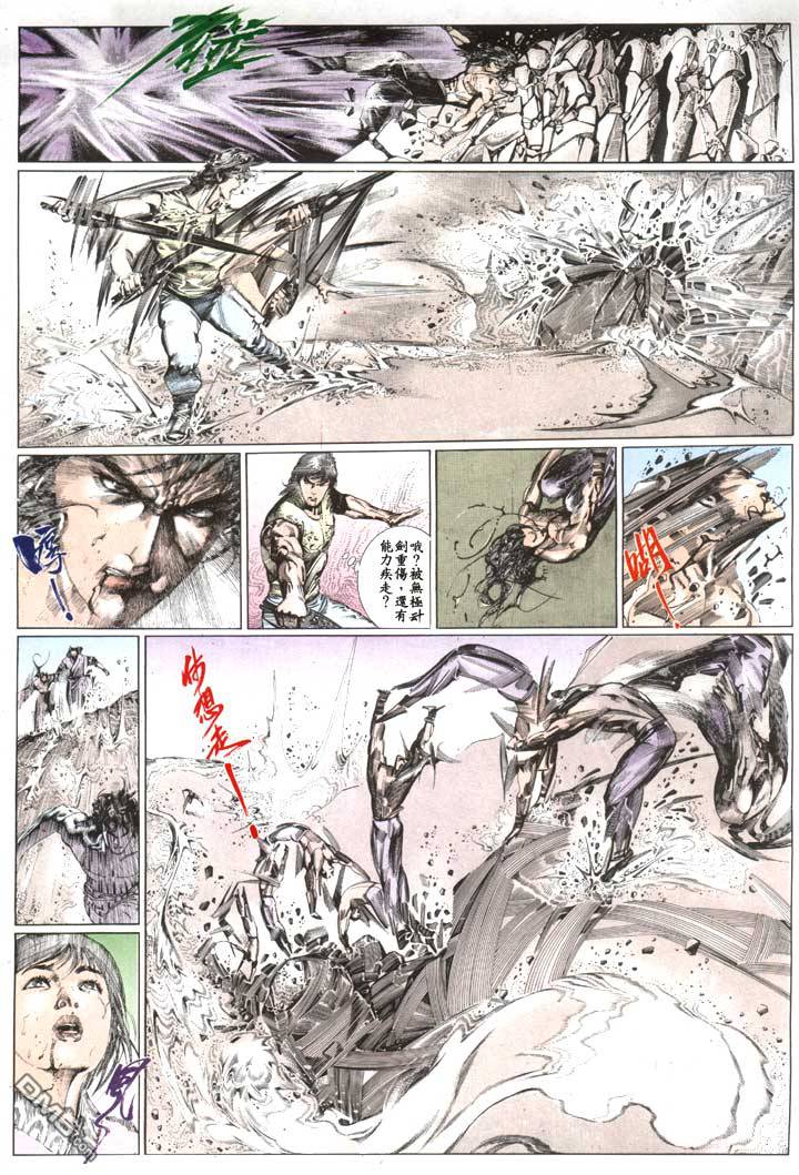 第114卷-第114话