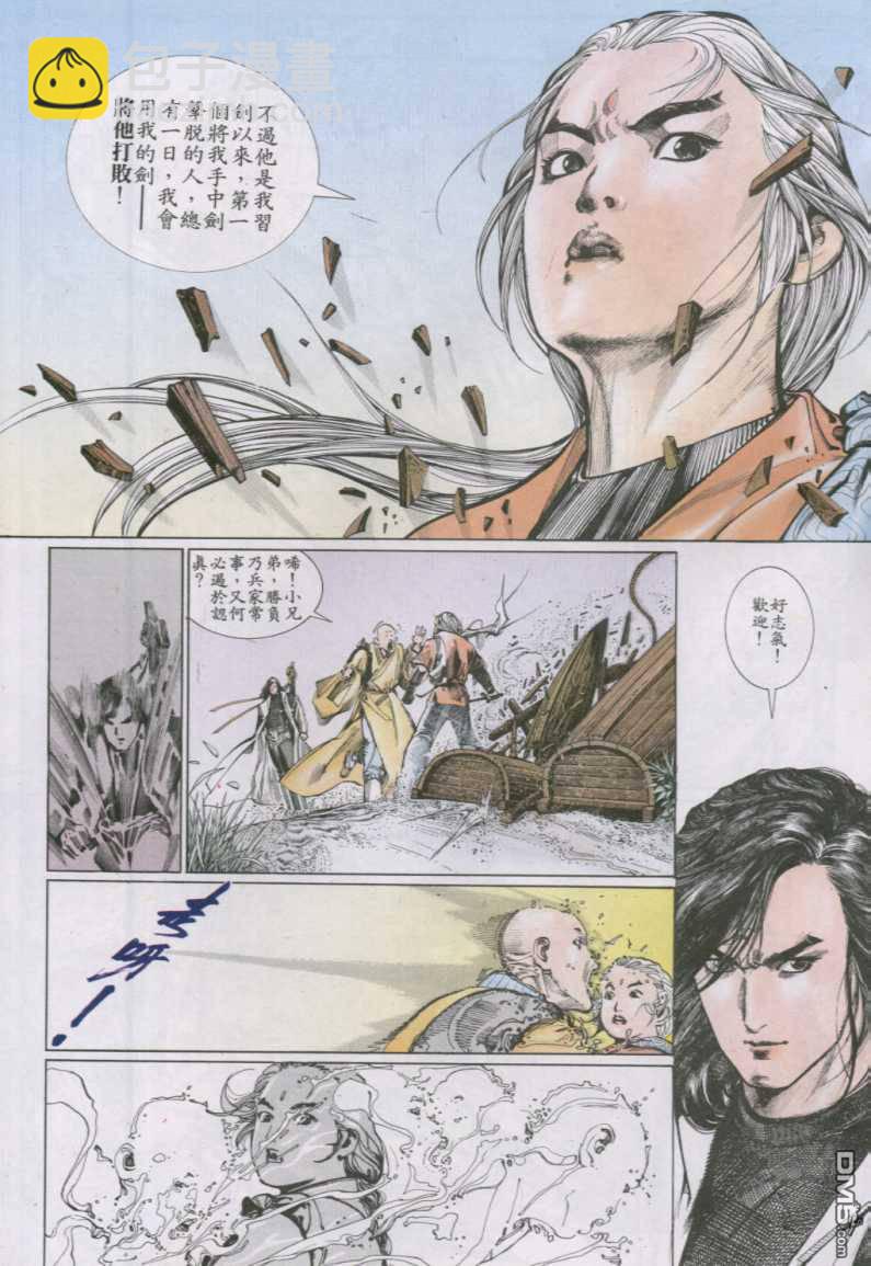 第129卷-第122话