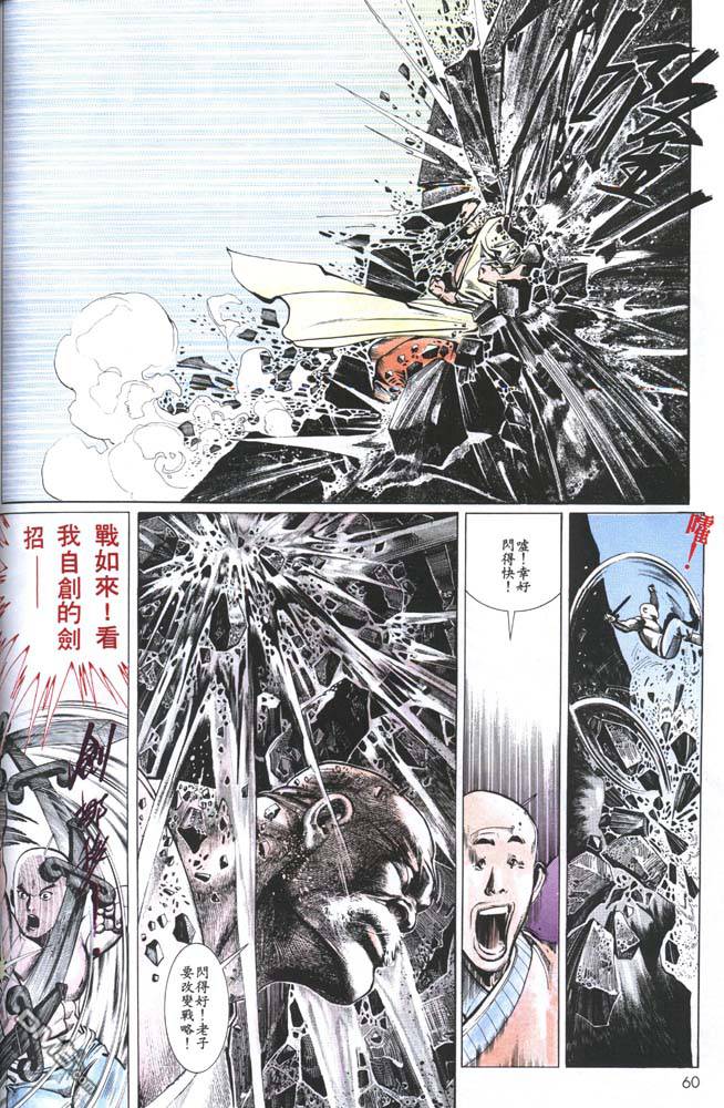 第133卷-第126话