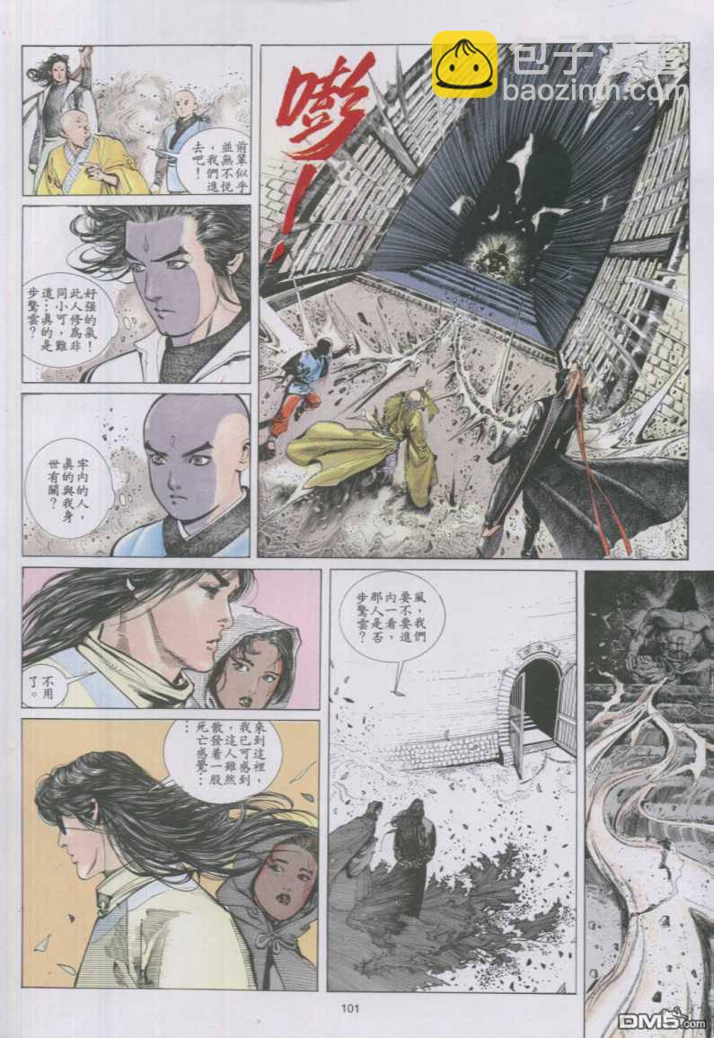 第135卷-第128话