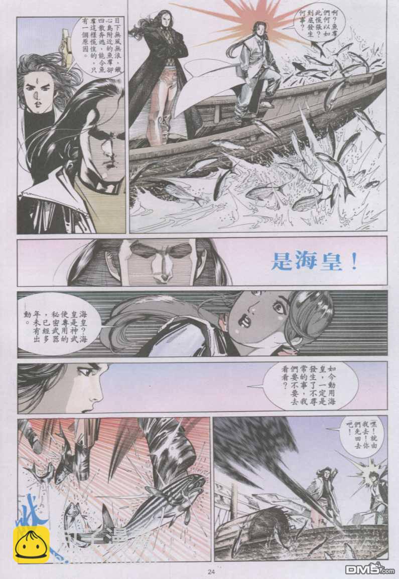 第139卷-第132话
