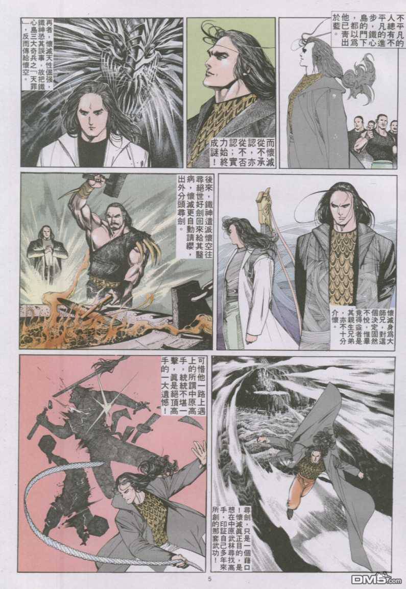 第139卷-第132话