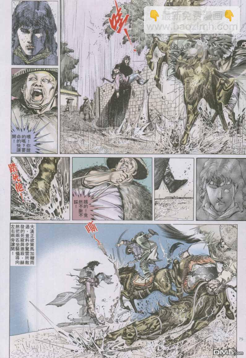 第141卷-第134话