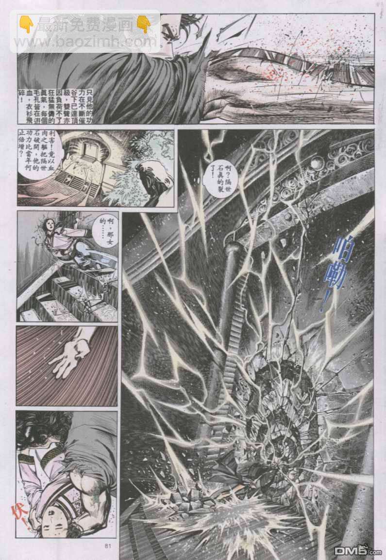 第141卷-第134话