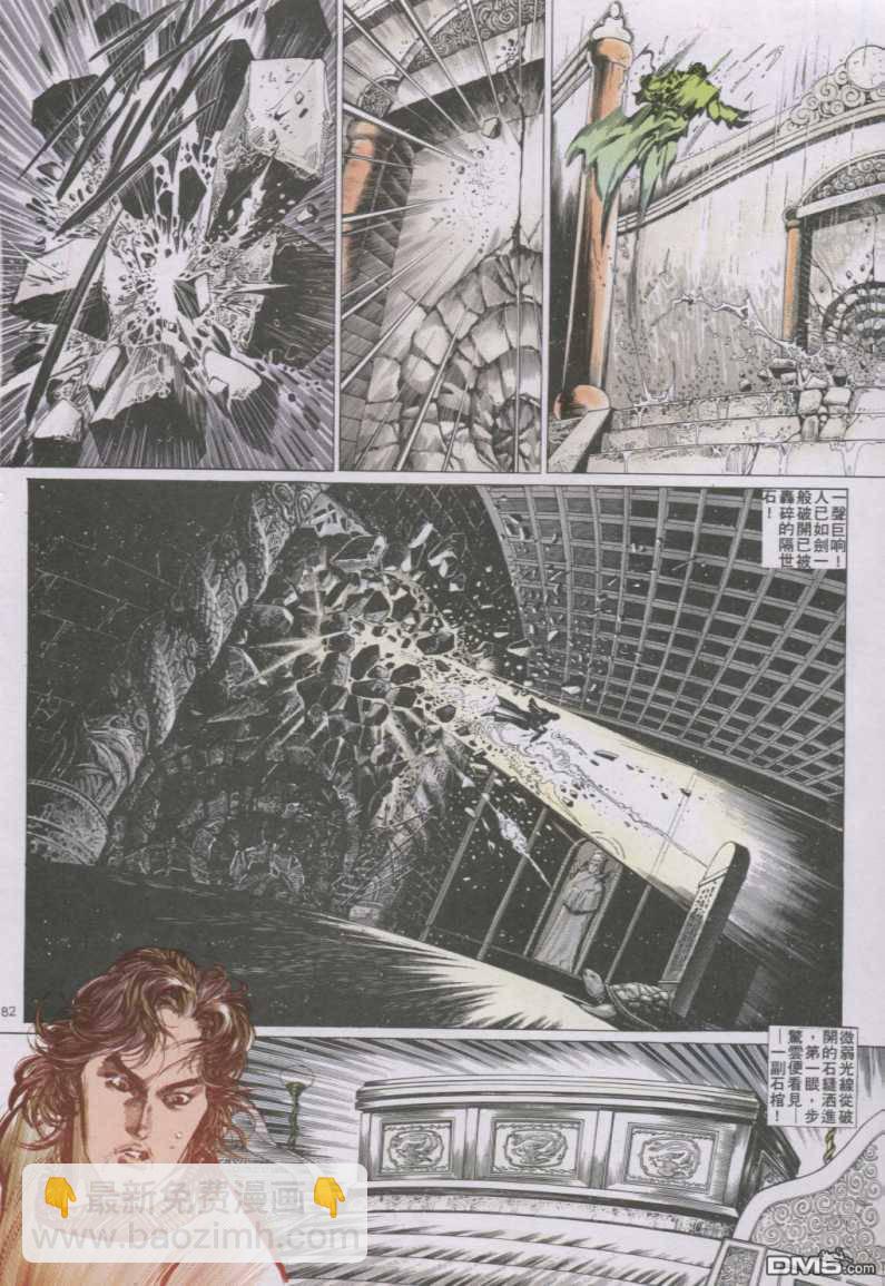 第141卷-第134话