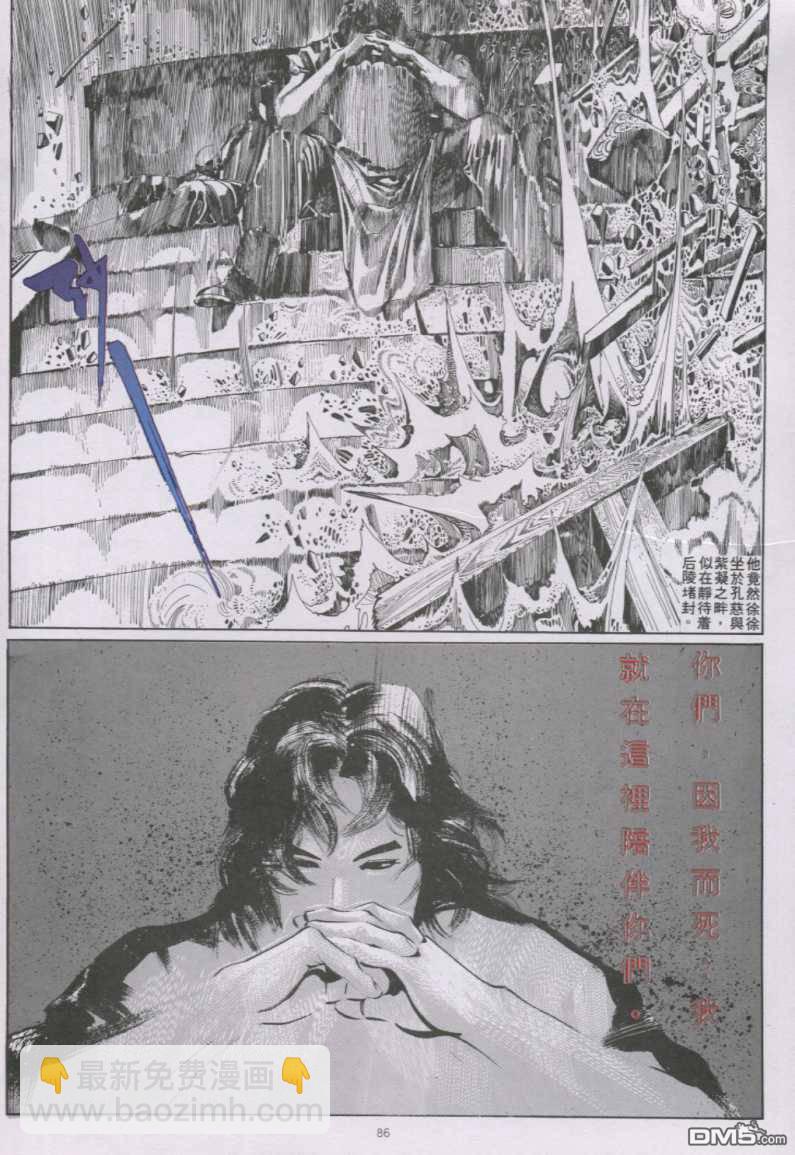 第141卷-第134话
