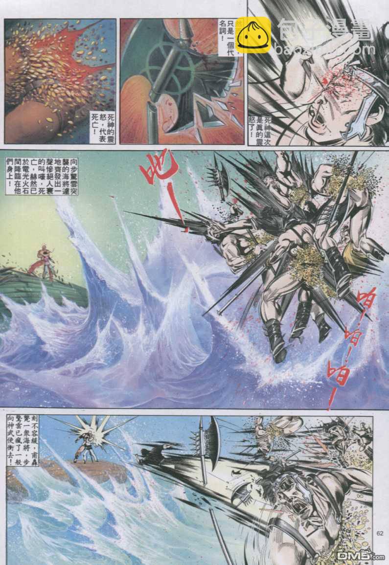第141卷-第134话