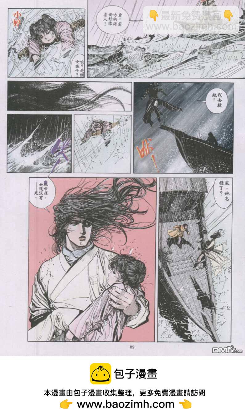 第141卷-第134话