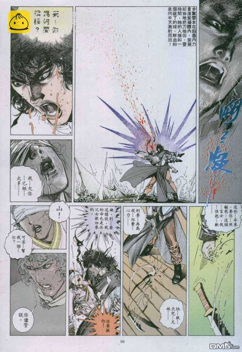 第141卷-第134话