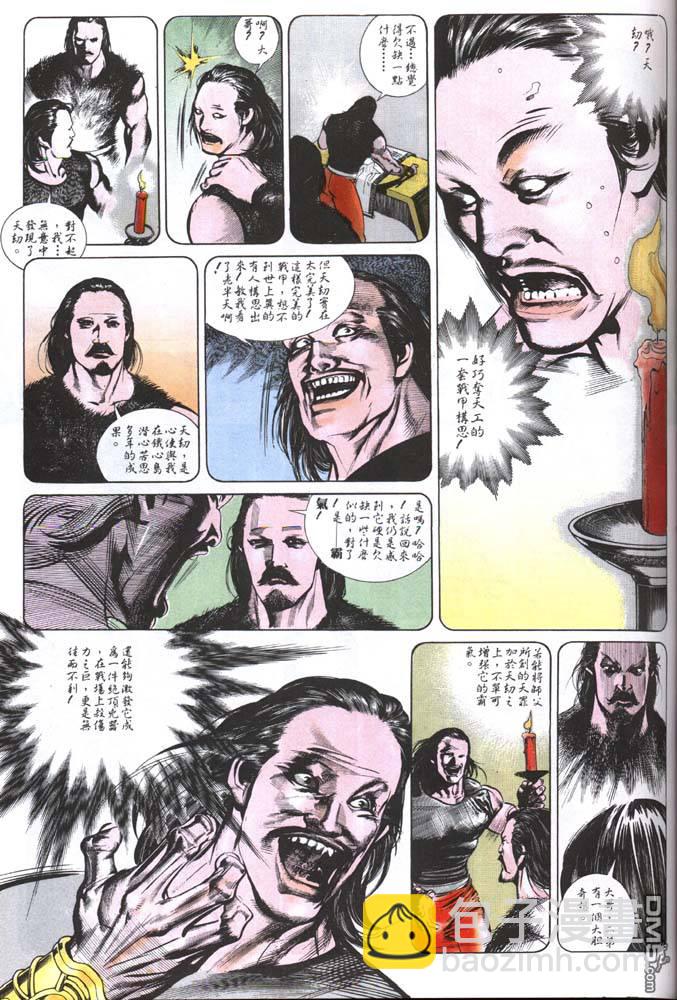 第145卷-第138话