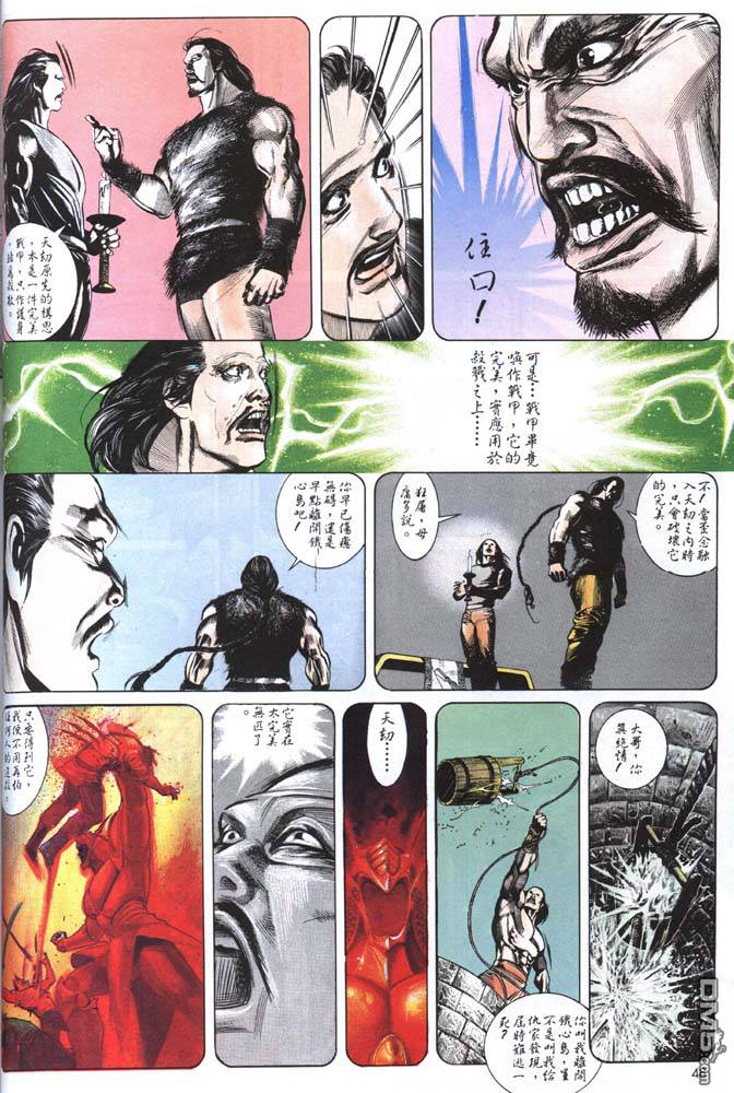 第145卷-第138话