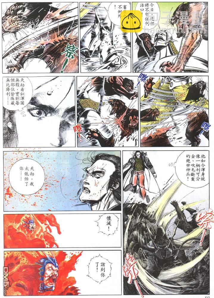 第147卷-第140话
