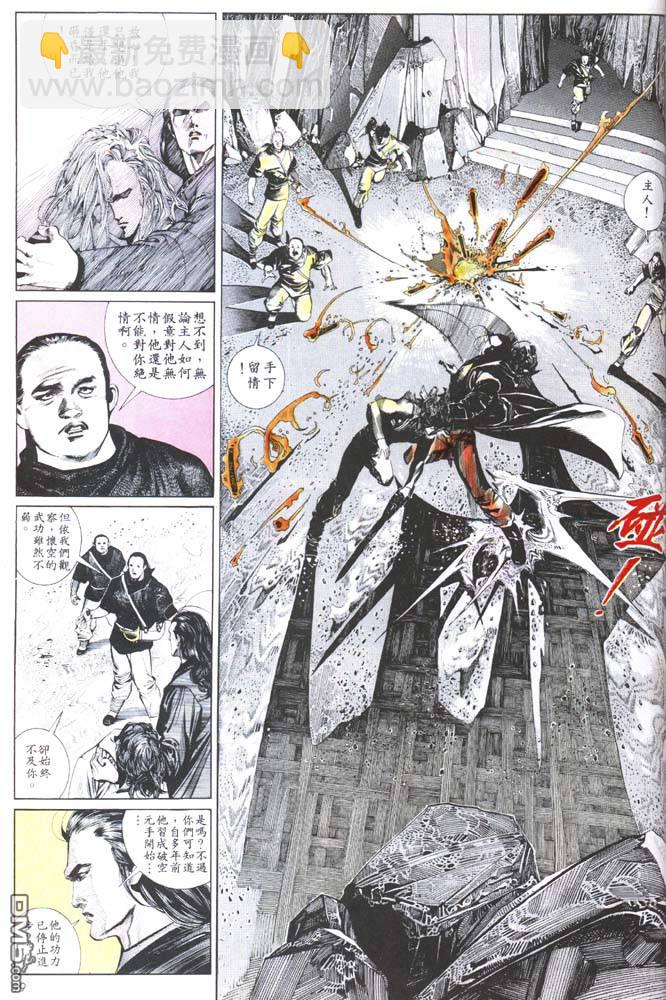 第147卷-第140话
