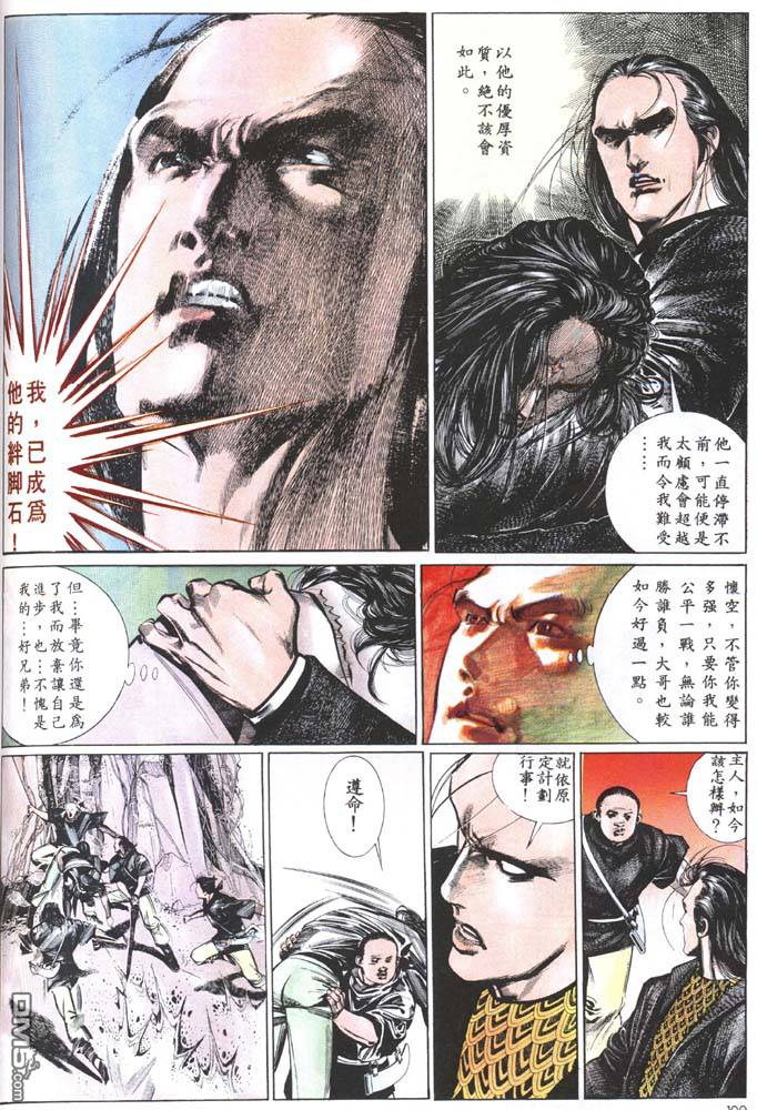 第147卷-第140话