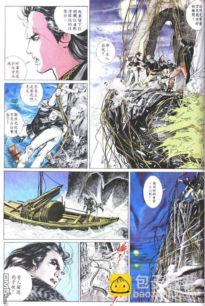 第147卷-第140话