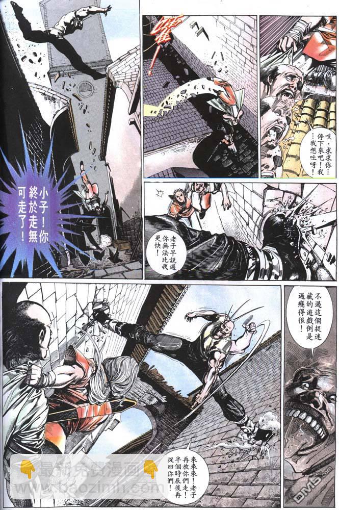 第151卷-第144话