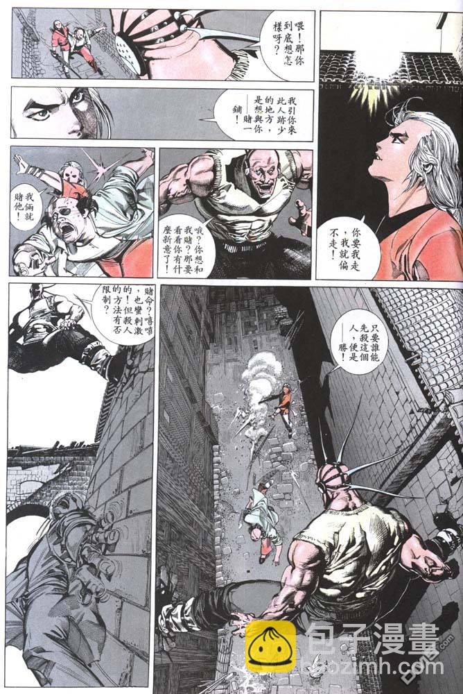 第151卷-第144话