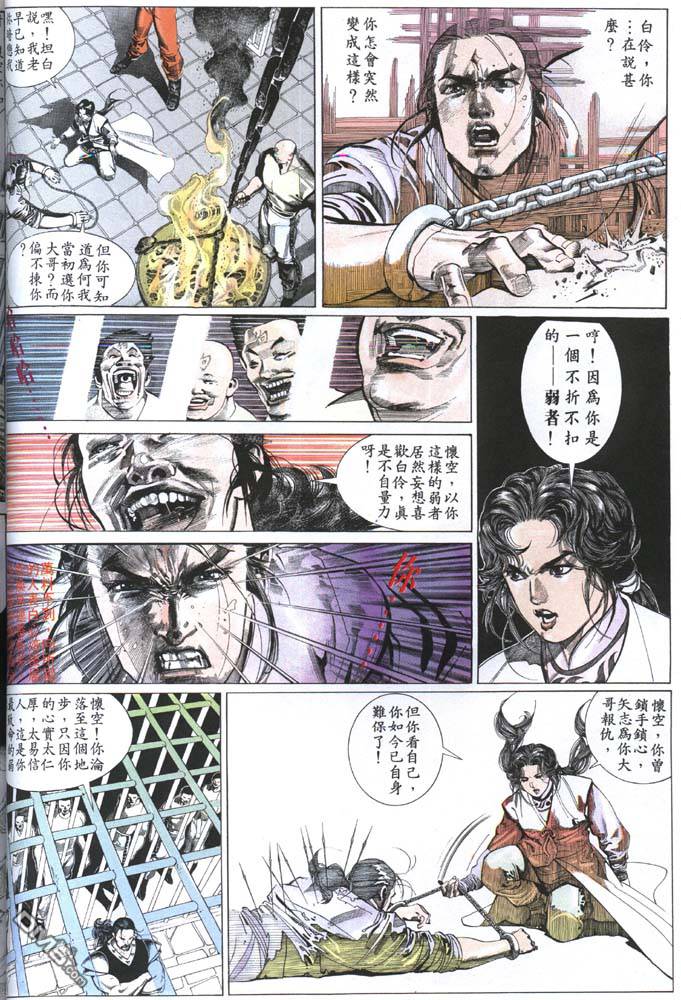 第153卷-第146话
