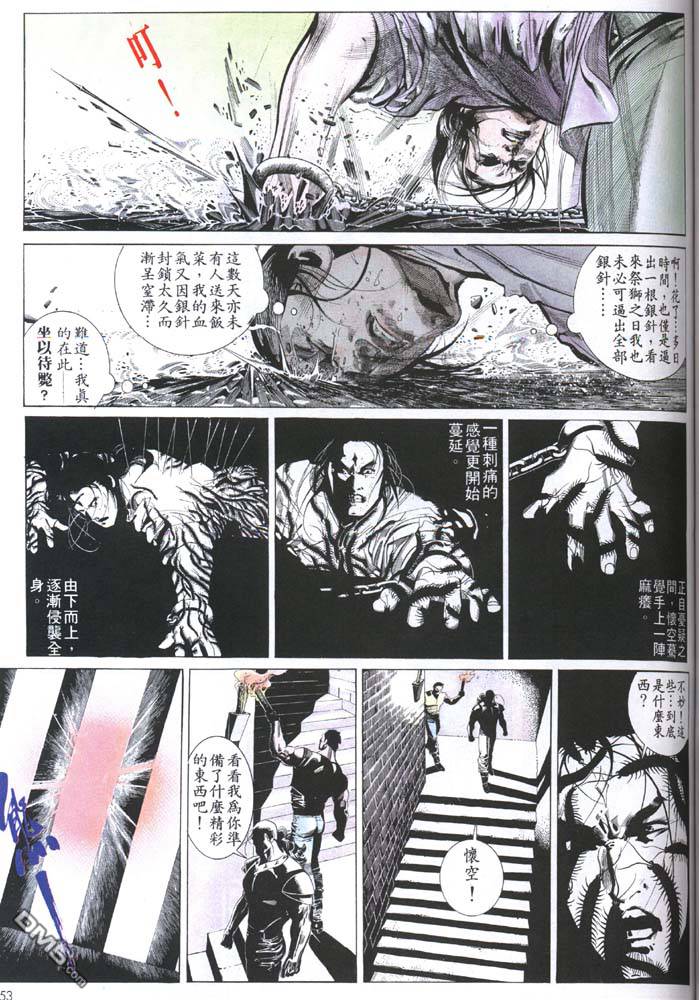 第153卷-第146话