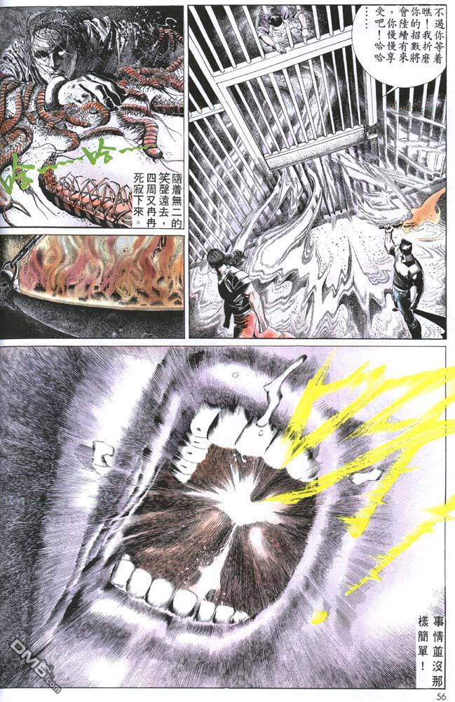 第153卷-第146话