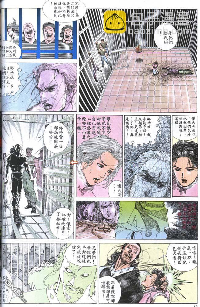 第153卷-第146话