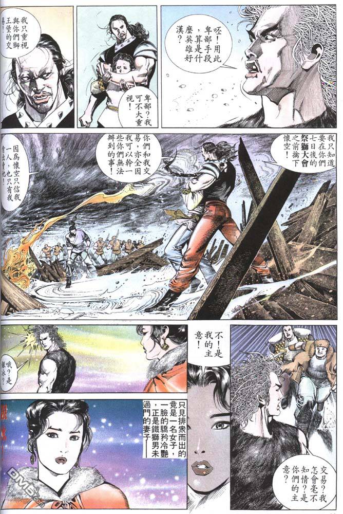 第153卷-第146话