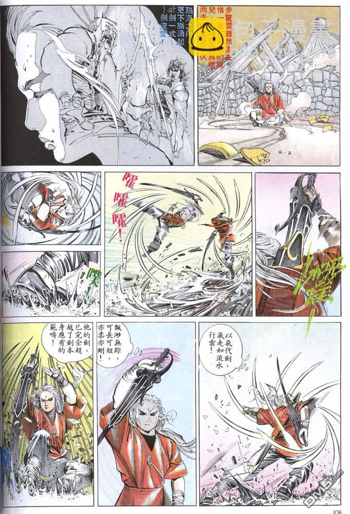 第155卷-第148话