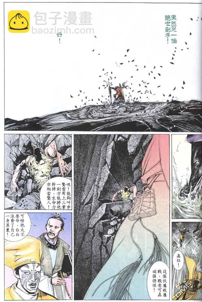 第155卷-第148话