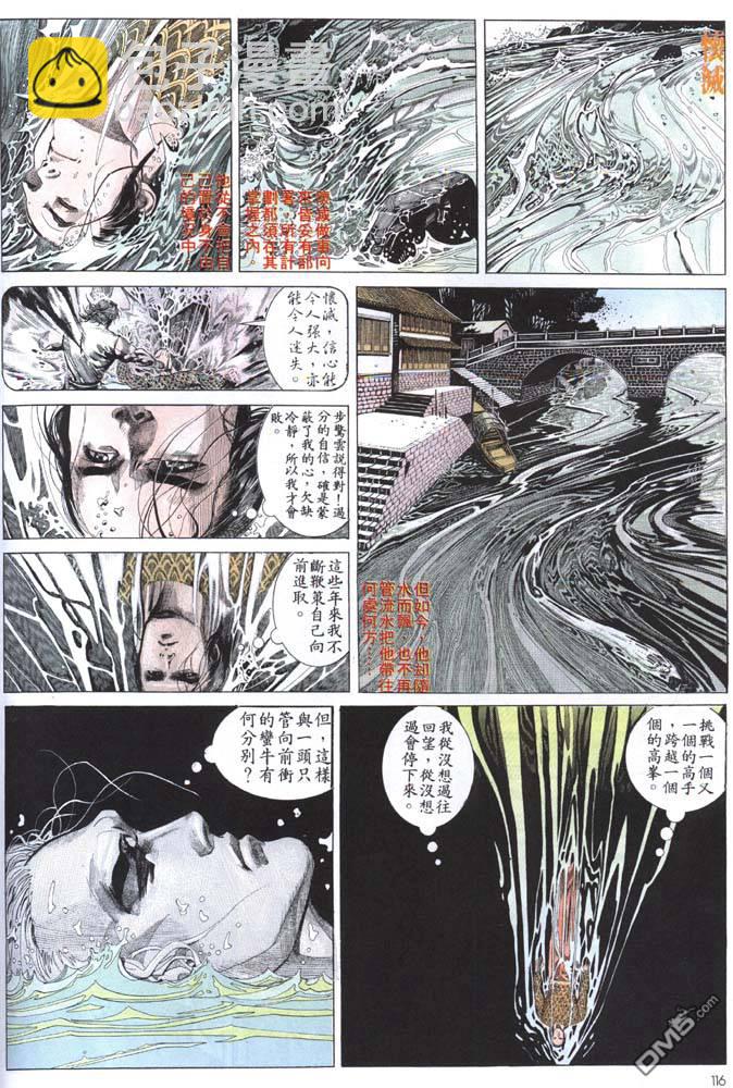 第155卷-第148话