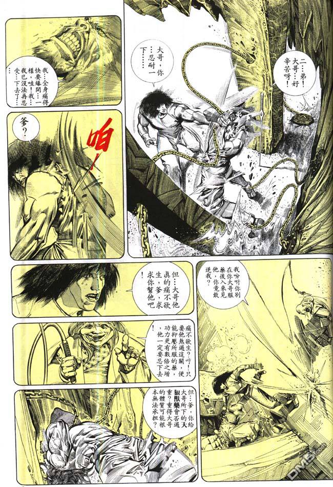 第161卷-第154话