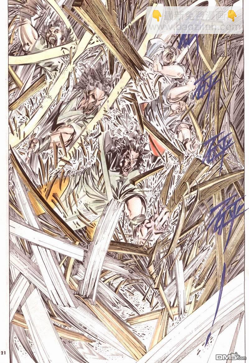 第163卷-第156话
