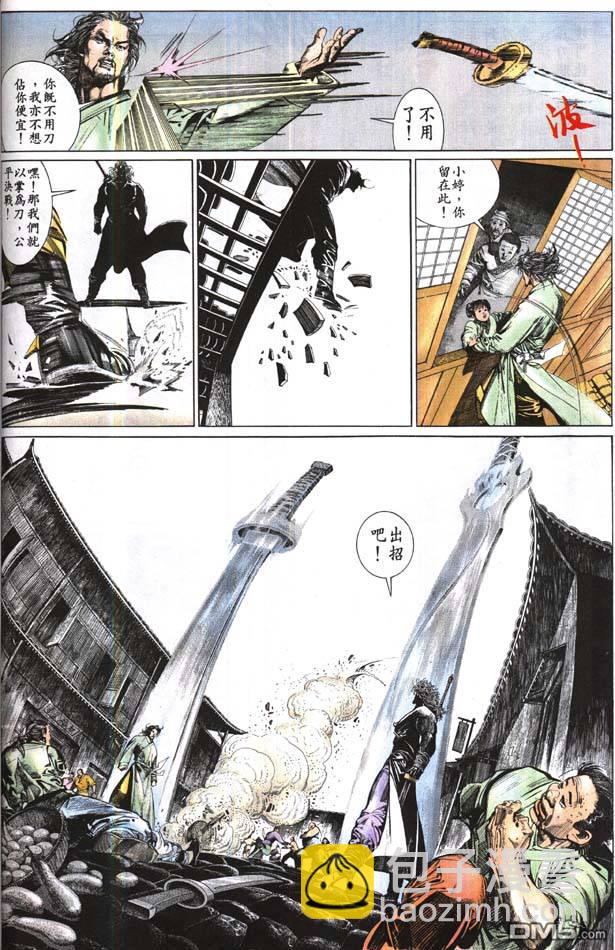 第165卷-第158话