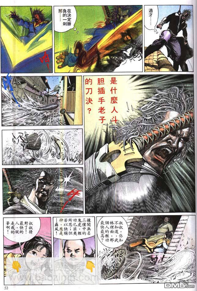 第165卷-第158话