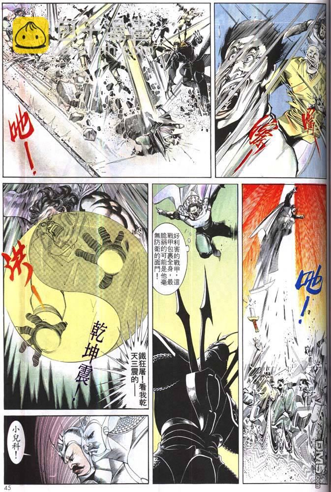 第169卷-第162话