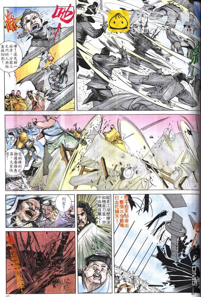 第169卷-第162话