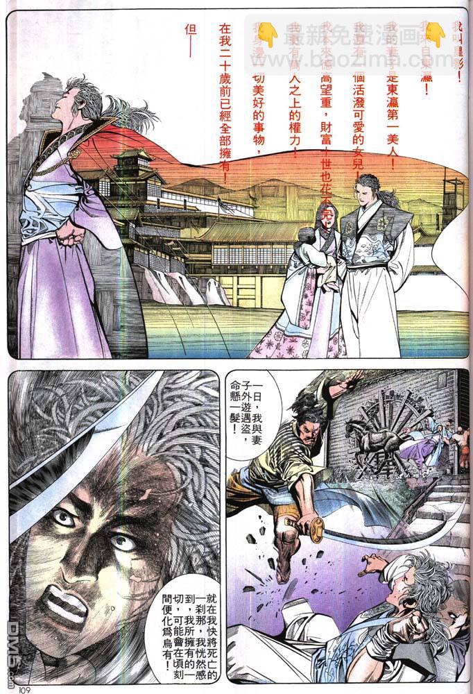 第171卷-第164话