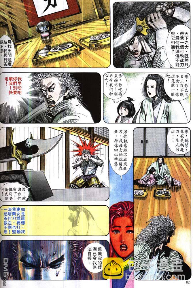 第171卷-第164话