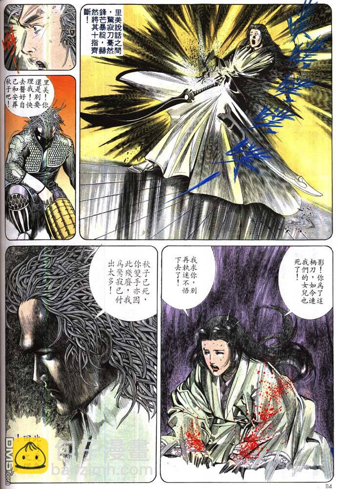 第171卷-第164话